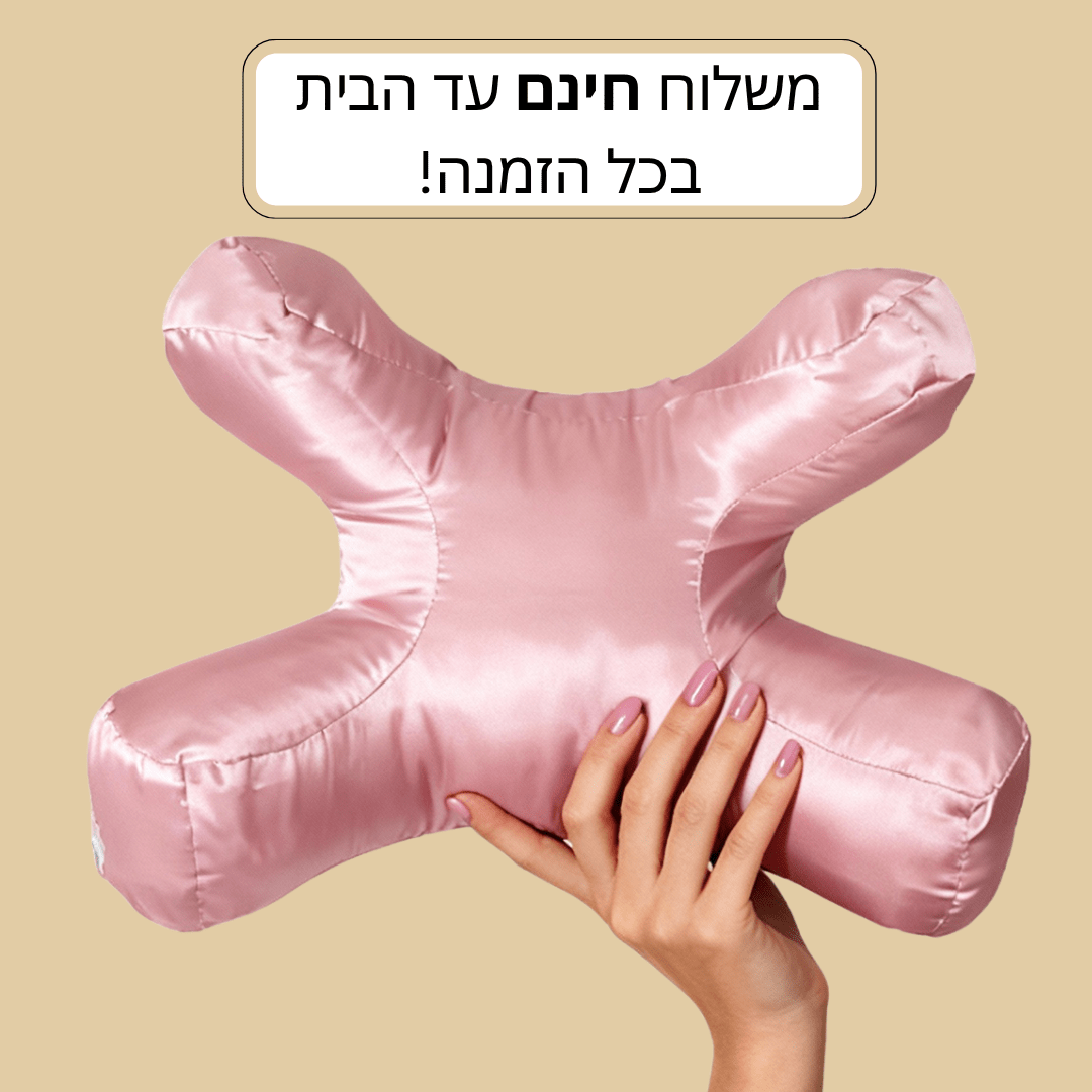 כרית הפנים מבית ™Tarin