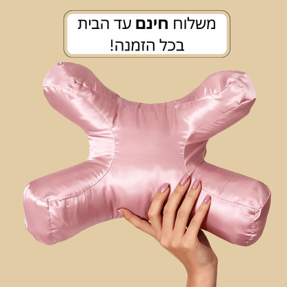 כרית הפנים מבית ™Tarin