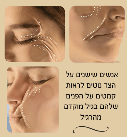 כרית הפנים מבית ™Tarin